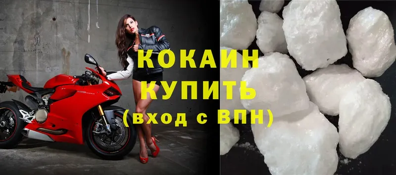 Cocaine 99%  купить наркоту  Верхняя Пышма 