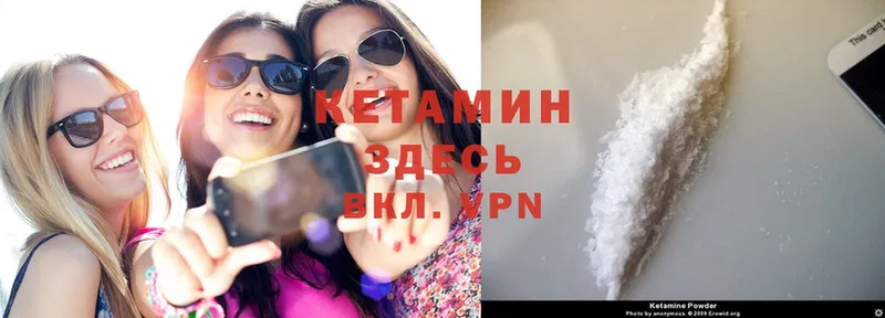 как найти закладки  Верхняя Пышма  Кетамин ketamine 