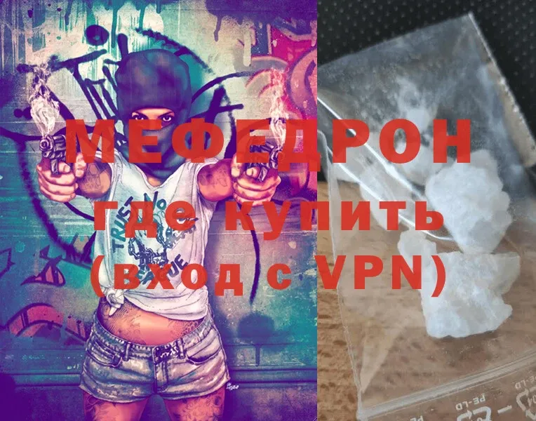 omg зеркало  Верхняя Пышма  МЕФ mephedrone  купить  цена 